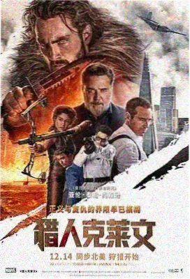 老酒馆 第二季 在线观看