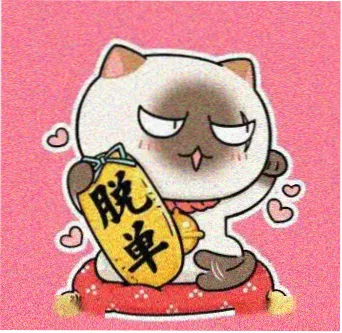 程煜 饰演 老白头